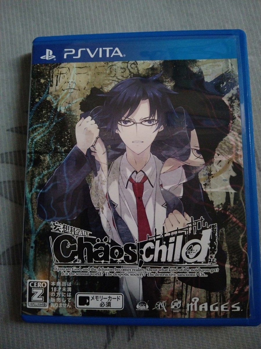 Paypayフリマ Chaos Child カオスチャイルド Psvita