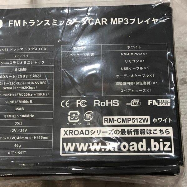 FM передатчик &CAR MP3 XROAD RM-CMP512 производство конец товар дешевый перевод есть Fa-158