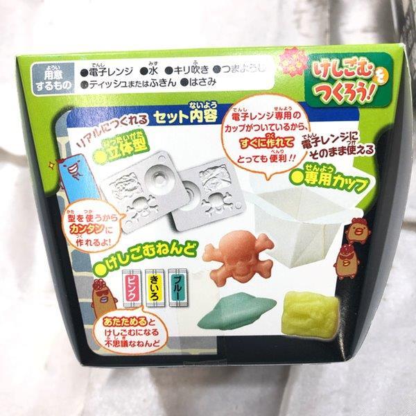 けしごむ レンジでカンタン けしごむをつくろう！ クツワ ねんど 化石 光る 4個 まとめ売り 格安 訳アリ Fa-169_画像3