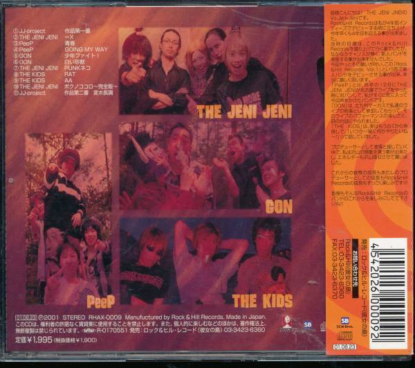 ザ・ジェニジェニ★Rock&Hill Records Vol.1★THE JENI JENI/PeeP/GON/THE KIDS/_画像2