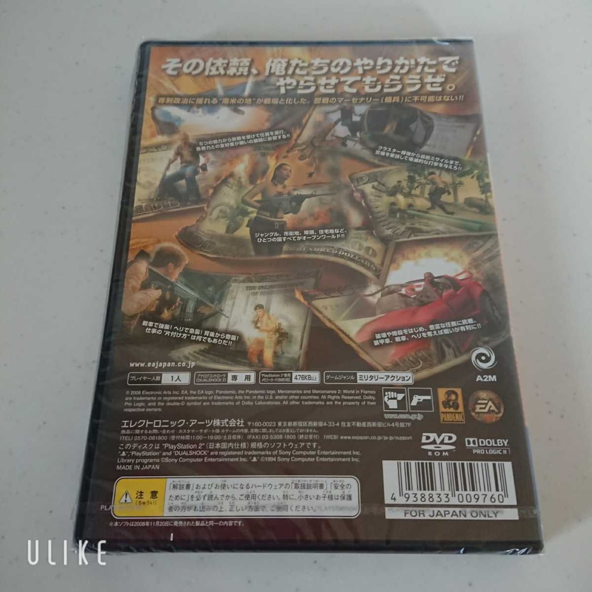 PS2 ソフト マーセナリーズ2：ワールド イン フレームス 新品未使用 未開封品 送料無料！