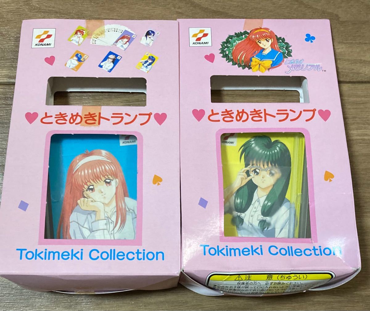 ときめきメモリアル ときめきアンテナマスコット全12種類コンプセット コナミ ときメモトランプ 1990年代 UFOキャッチャー景品 12種