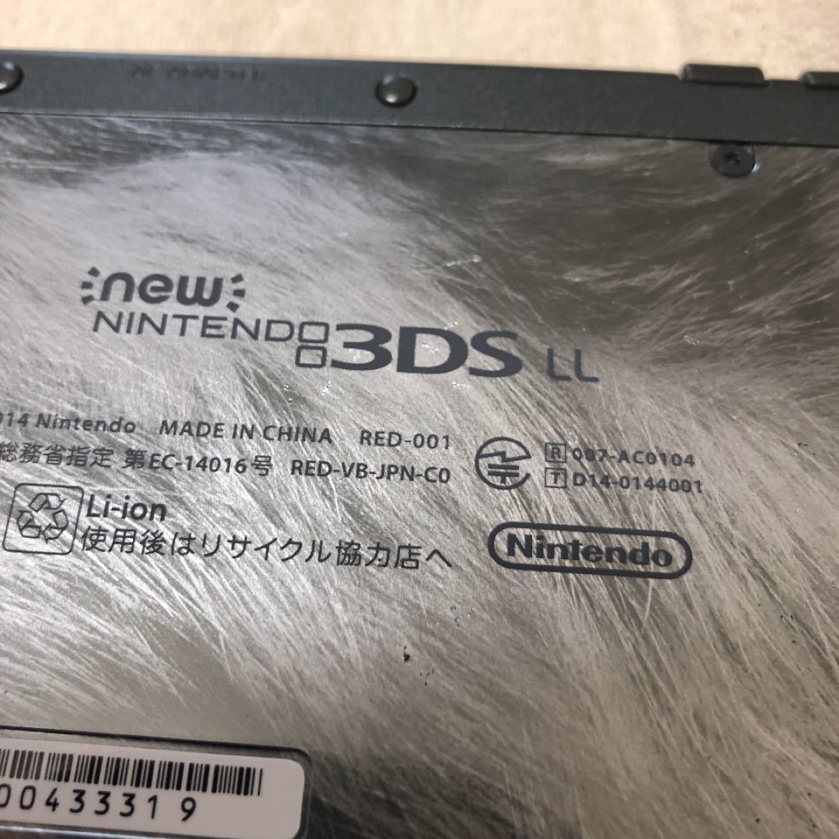モンスターハンター4G限定盤スペシャルパック　new 3DSLL 本体のみ