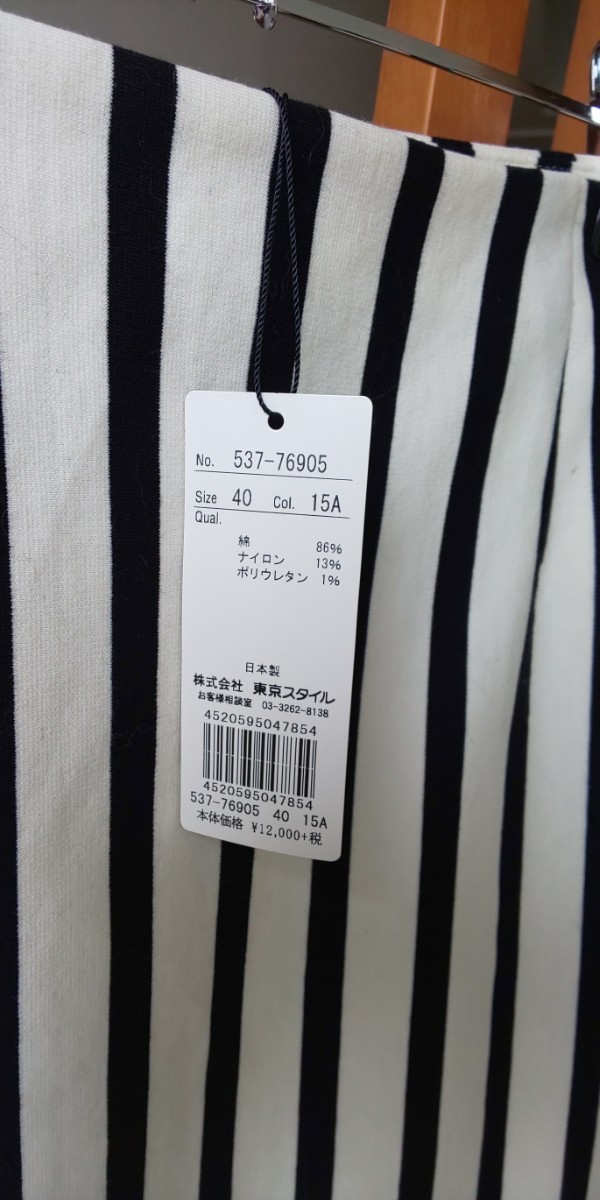 【新品】22 OCTOBRE スカート size Ｌ★定価12000円
