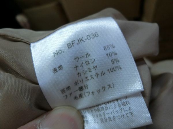 rich ジャケット ショートコート フォックスファー S #BFJK-036 リッチ_画像4
