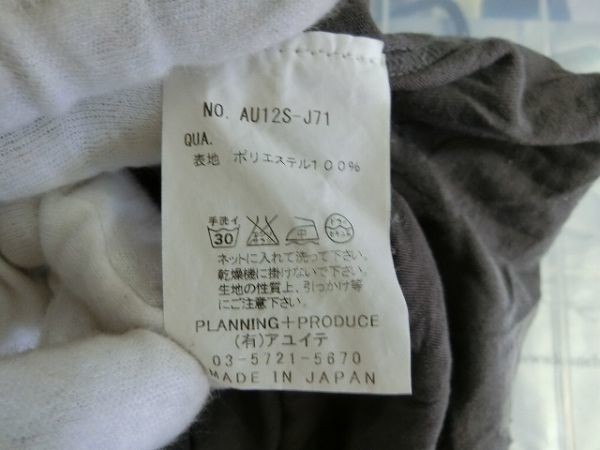 AYUITE Vネック Tシャツ 3 ダークブラウン #AU12S-J71 アユイテ_画像4