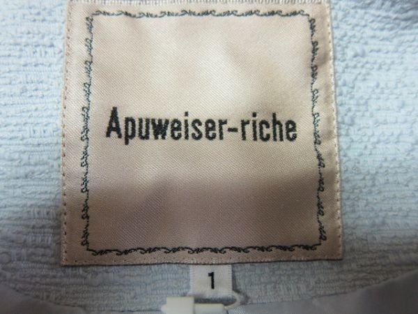 Apuweiser-riche コート 1 水色 #25122621 定価38000円 アプワイザーリッシェ_画像3