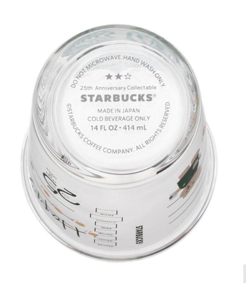 STARBUCKS スターバックス　25周年限定　コレクタブルコールドカップグラスベアリスタ414ml スタバ　コップ_画像8