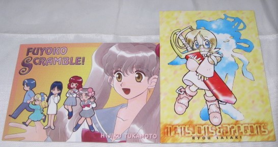 COMIC GUM コミックガム 付録 トレカ9枚セット まほろまてぃっく/KaNa/女神候補生 杉崎ゆきる/ぢたま某/佐々木亮/相楽直哉/塚本ひじく_画像5