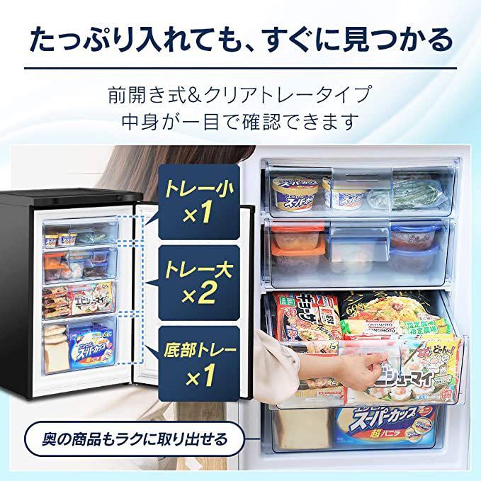 新品★送料無料★アイリスオーヤマ 冷凍庫 85L 小型 前開き 省エネ ゼロエミ ノンフロン 温度調節3段階 静音 省エネ ブラック IUSD-9B-B_画像3