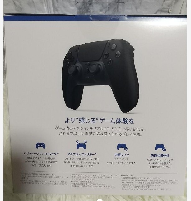 PS5 DualSense ワイヤレスコントローラ レッド ブラック ２個セット