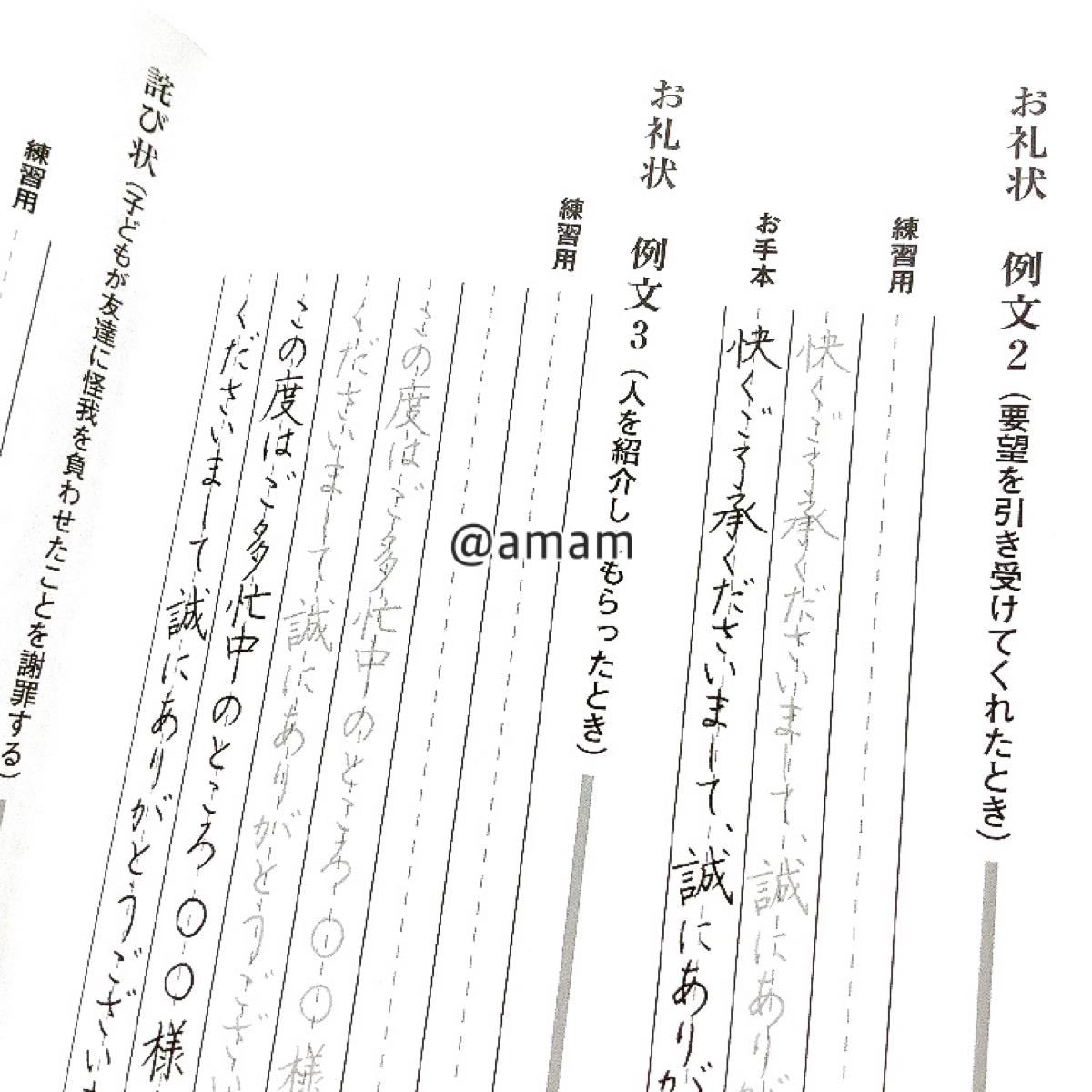 Paypayフリマ 美文字練習帳美文字トレーニングボールペン字練習帳レッスンds本 Paypayフリマ 美文字練習帳美文字トレーニングボールペン字練習帳レッスンds本