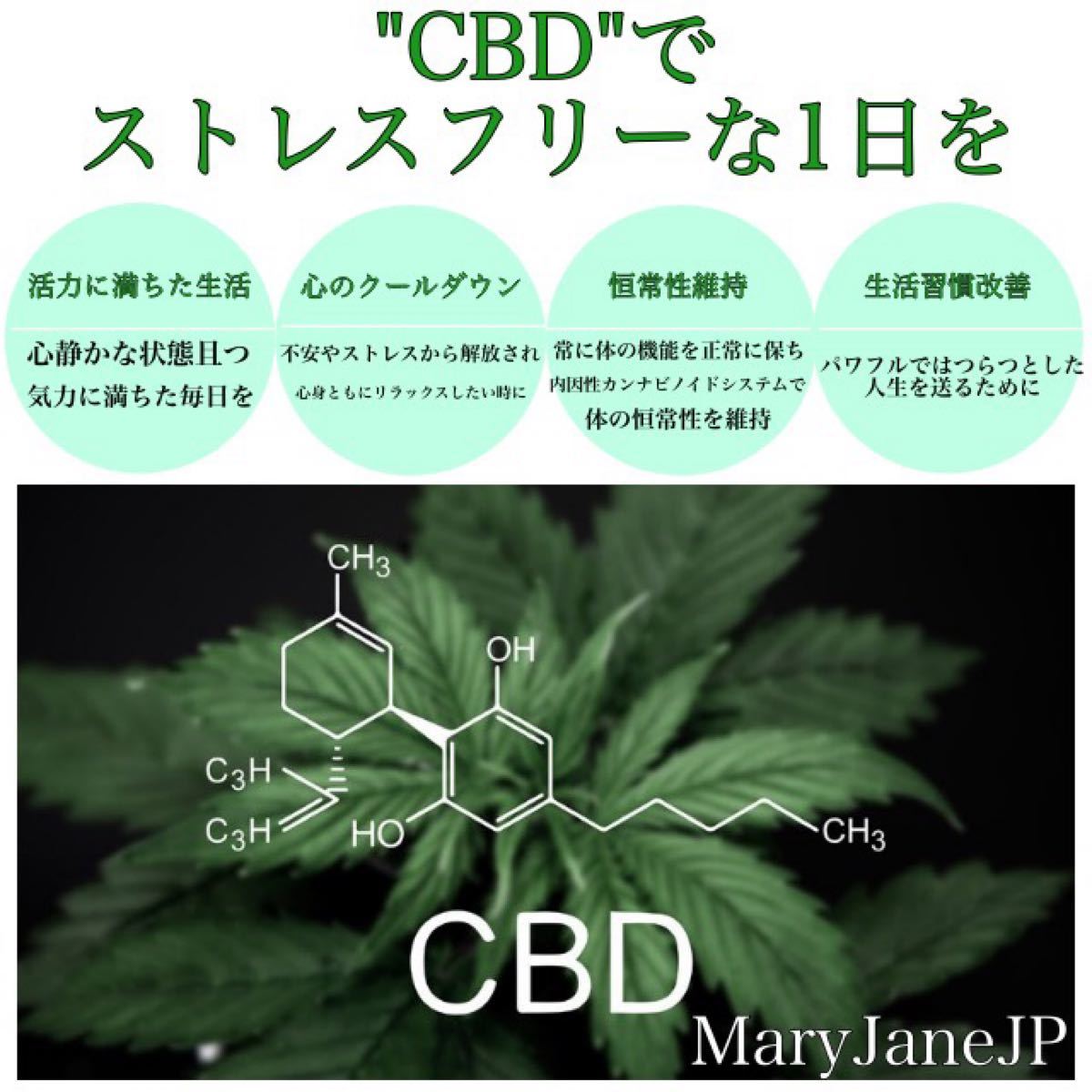 【数量限定】CBD ジョイント -BLUE DREAM- 1本