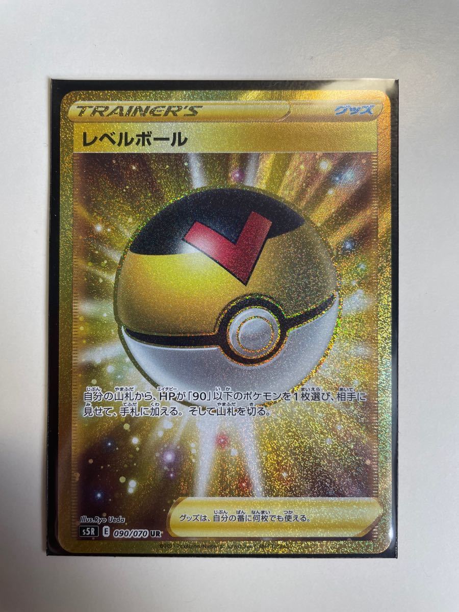 Paypayフリマ ポケモンカード レベルボール Ur 美品 高騰中 Paypayフリマ ポケモンカード レベルボール Ur 美品 高騰中