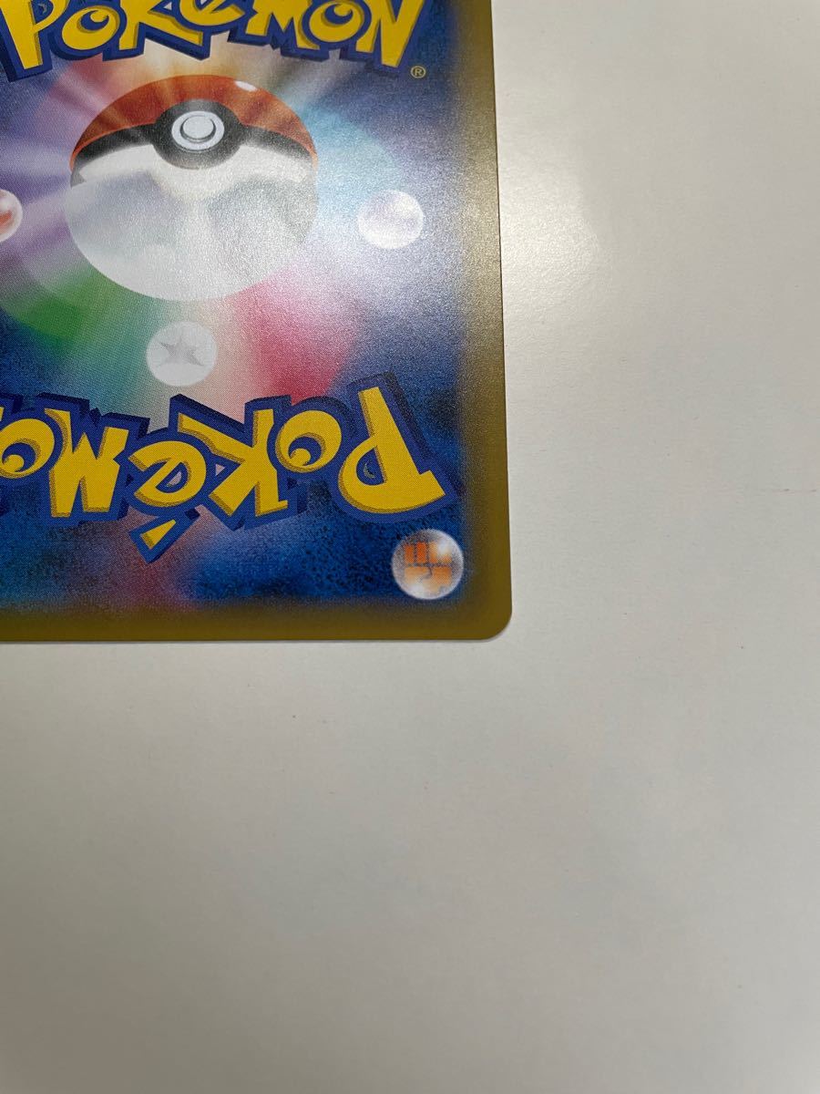 Paypayフリマ ポケモンカード ベトベトン アローラベトベトンgx Hr Paypayフリマ ポケモンカード ベトベトン アローラベトベトンgx Hr