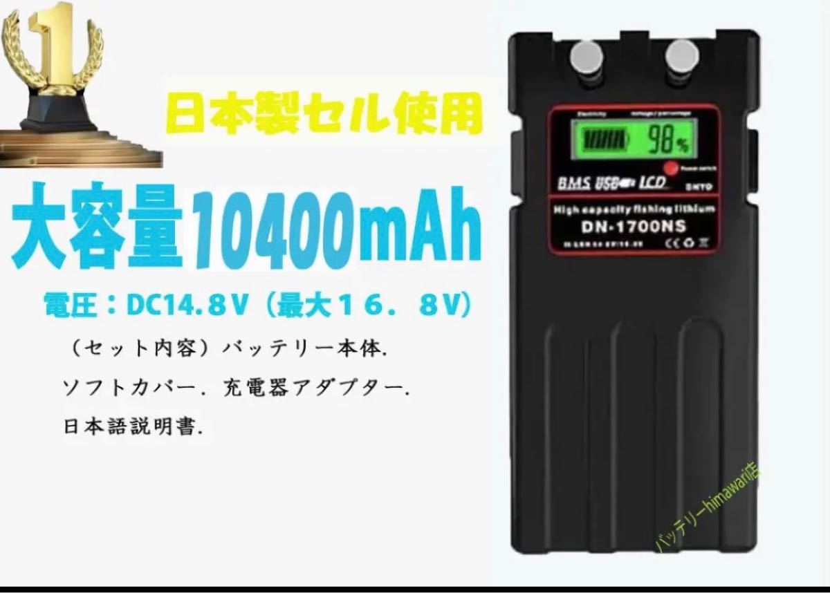 Paypayフリマ 大容量mahダイワシマノ電動リール用バッテリー充電器セット リチウムバッテリー 電動リール 船釣り Paypayフリマ 大容量mahダイワシマノ電動リール用バッテリー充電器セット リチウムバッテリー 電動リール 船釣り