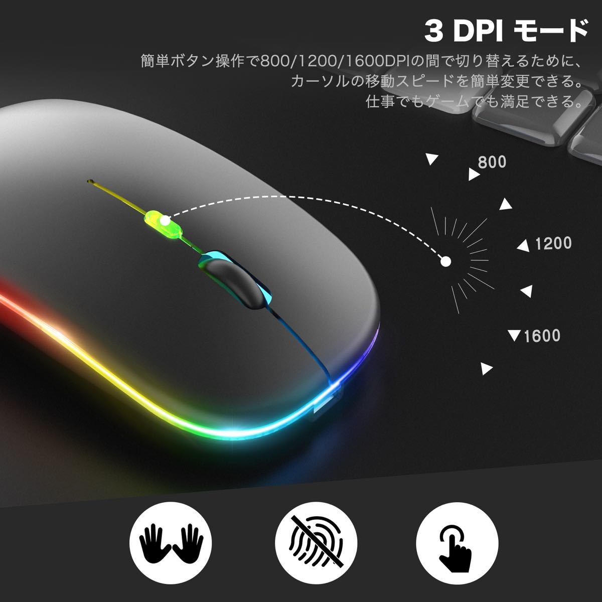 新品 ワイヤレスマウス  静音 薄型 無線マウス 充電式 光学式 高感度