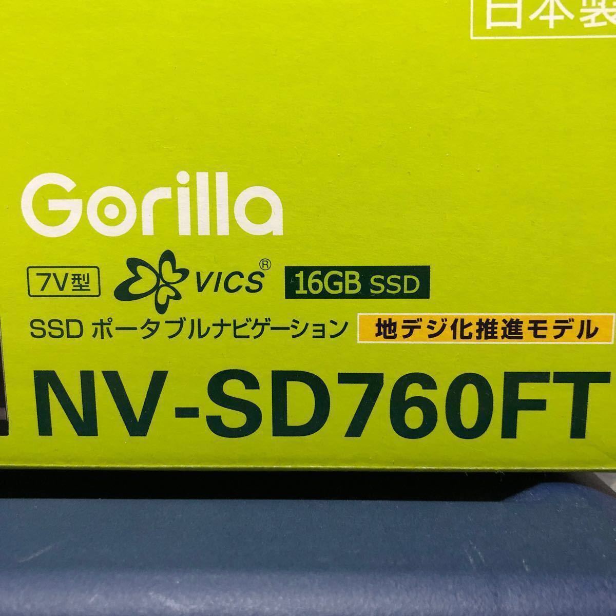 Paypayフリマ ポータブル ナビ Navi ゴリラ Fmトランスミッター付き 地デジ 12セグ ワンセグ 7型 Paypayフリマ ポータブル ナビ Navi ゴリラ Fmトランスミッター付き 地デジ 12セグ ワンセグ 7型