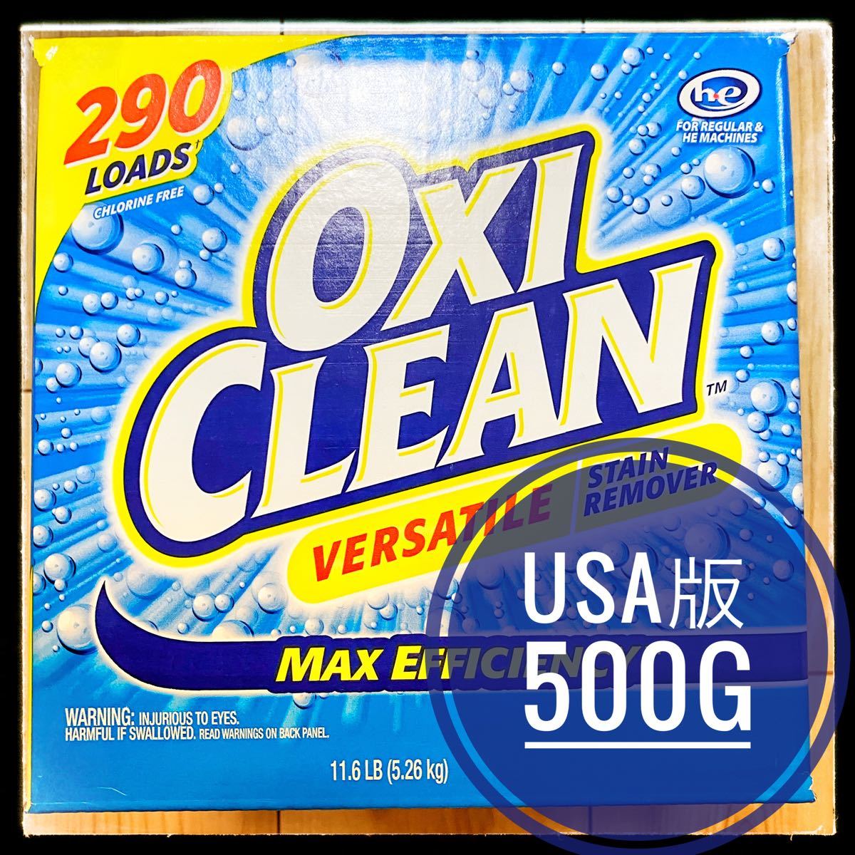 Paypayフリマ コストコ オキシクリーン 500g お試し価格 Paypayフリマ コストコ オキシクリーン 500g お試し価格