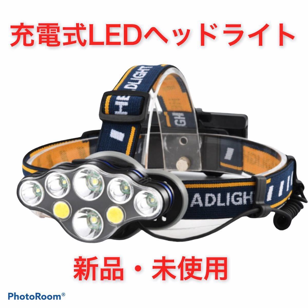 LEDヘッドライトUSB充電式　防水 釣り/登山/防災/キャンプ