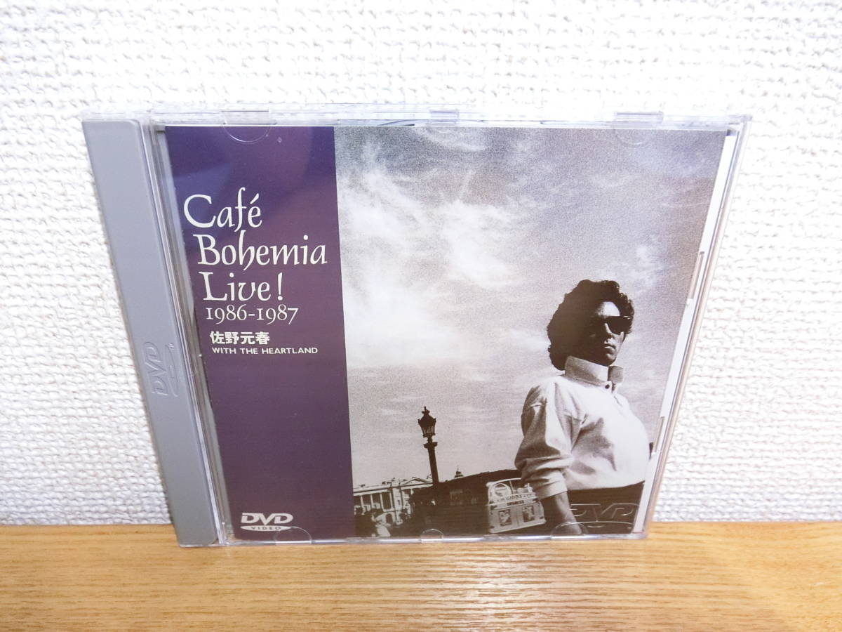 ヤフオク! - 佐野元春 DVD Cafe Bohemia Live 1986-1987