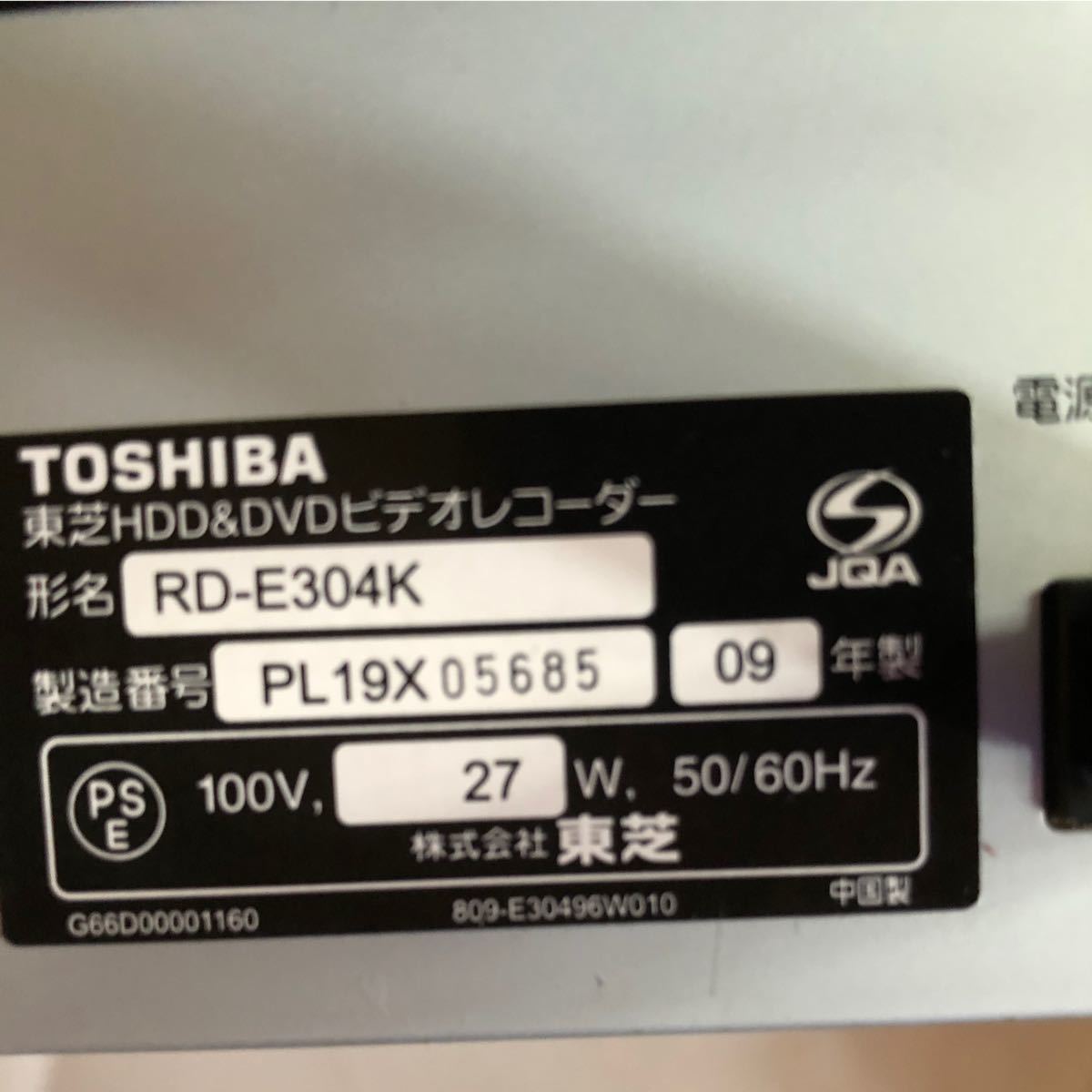 RD-E304K  レコーダー TOSHIBA
