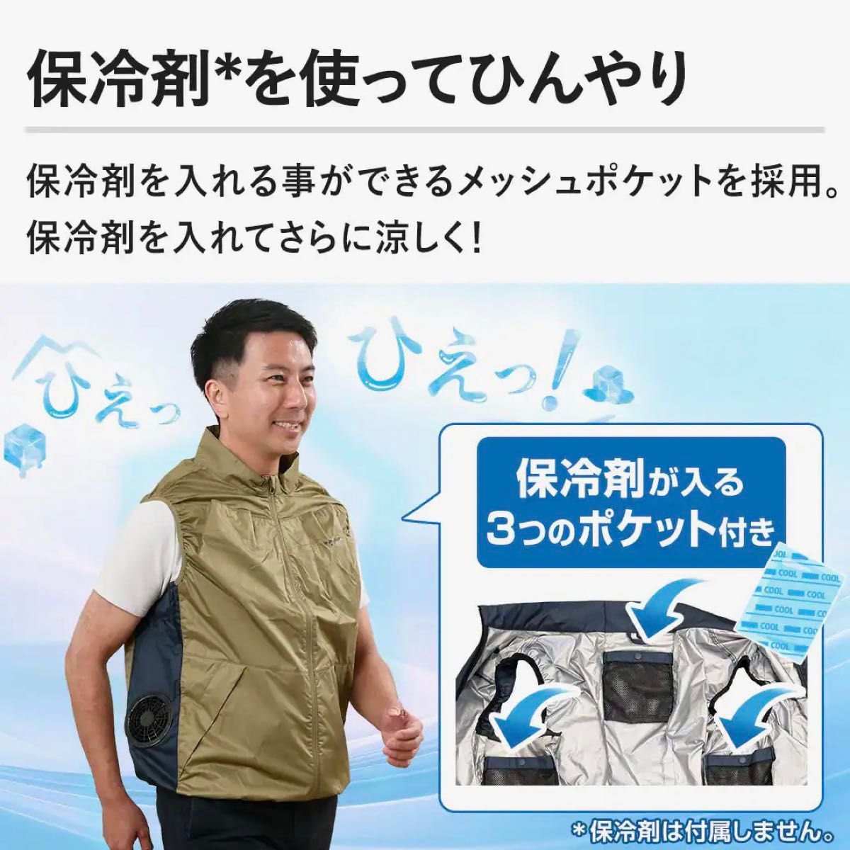 最新モデル ダンロップリファインド ファン付きウェア ユニセックス S