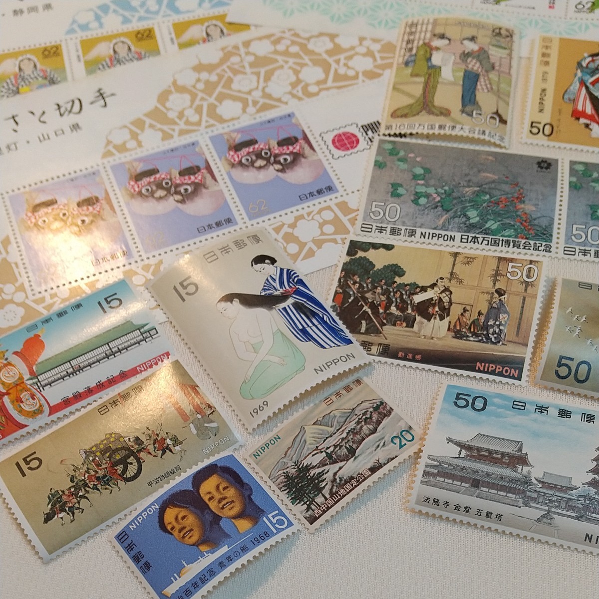 切手コレクション総額1,800円