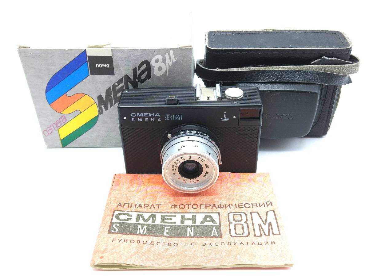 新品！黒☆★LOMO SMENA-8M 速射ケース付★☆ロモスメナ#2000B_画像1