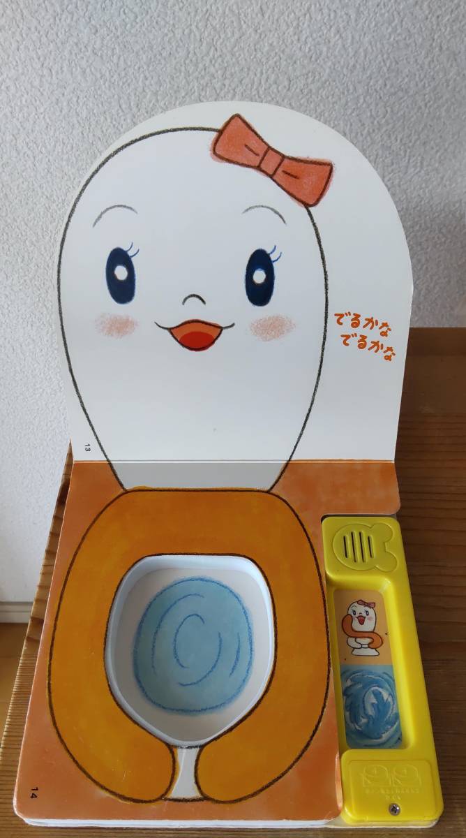 o. considering ... toilet . understand ..... toilet Chan picture book .. mochi ......1*2 -year-old child parent . for benese