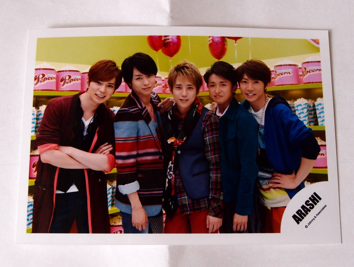 嵐 公式写真 Popcorn 集合 嵐 公式写真 Popcorn 集合