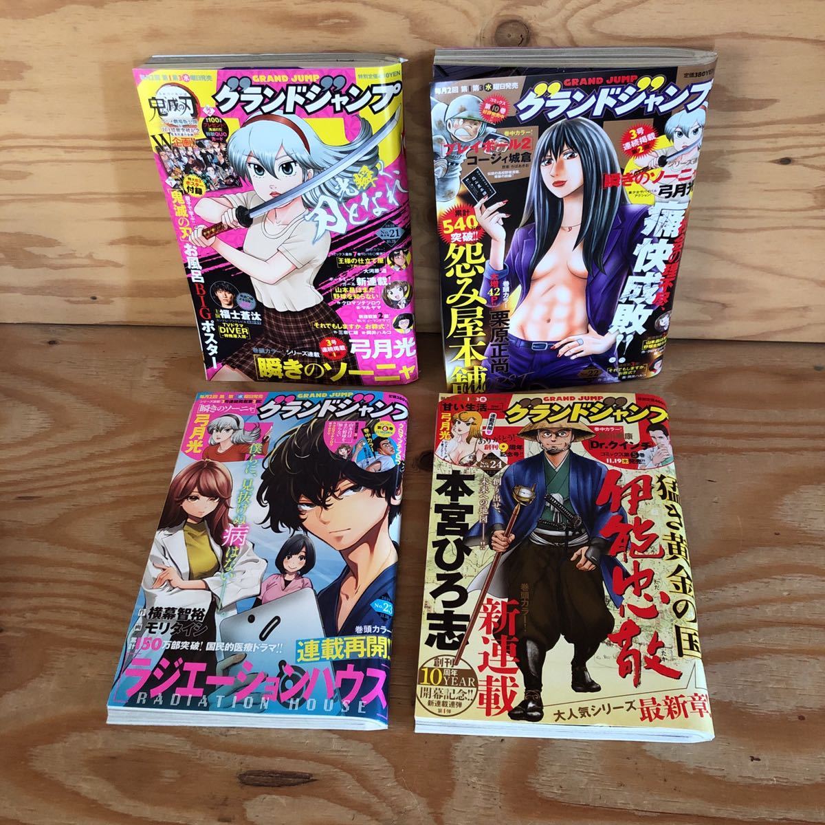 item_image_2