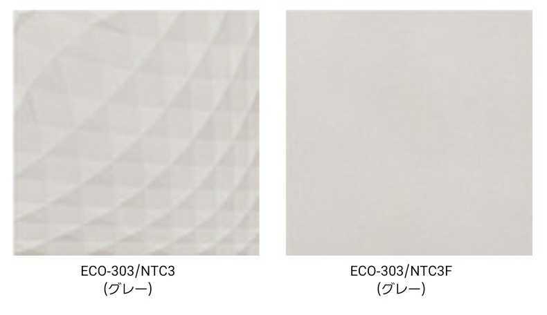 ①割れあり エコカラット グレー ECO-303 NTC3F　NTC3　柄あり/柄なし 混合 DIY タイル　難あり　(210622)_画像2