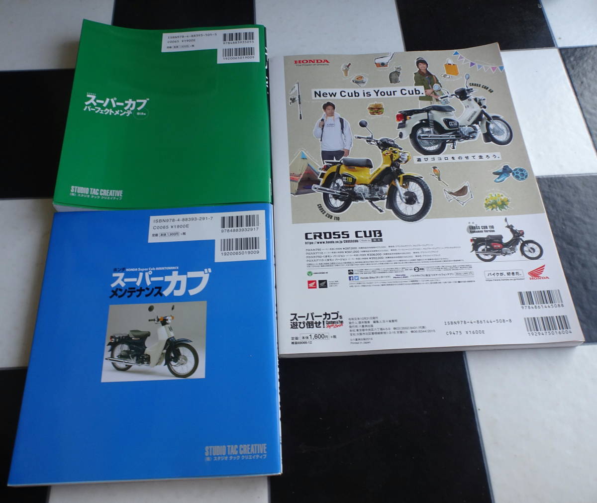 HONDA SUPER CUB メンテナンス(オールカラー)+車体編+ホンダ スーパーカブを遊び倒せ! Custom&Fun Style BOOK 合計3冊セット