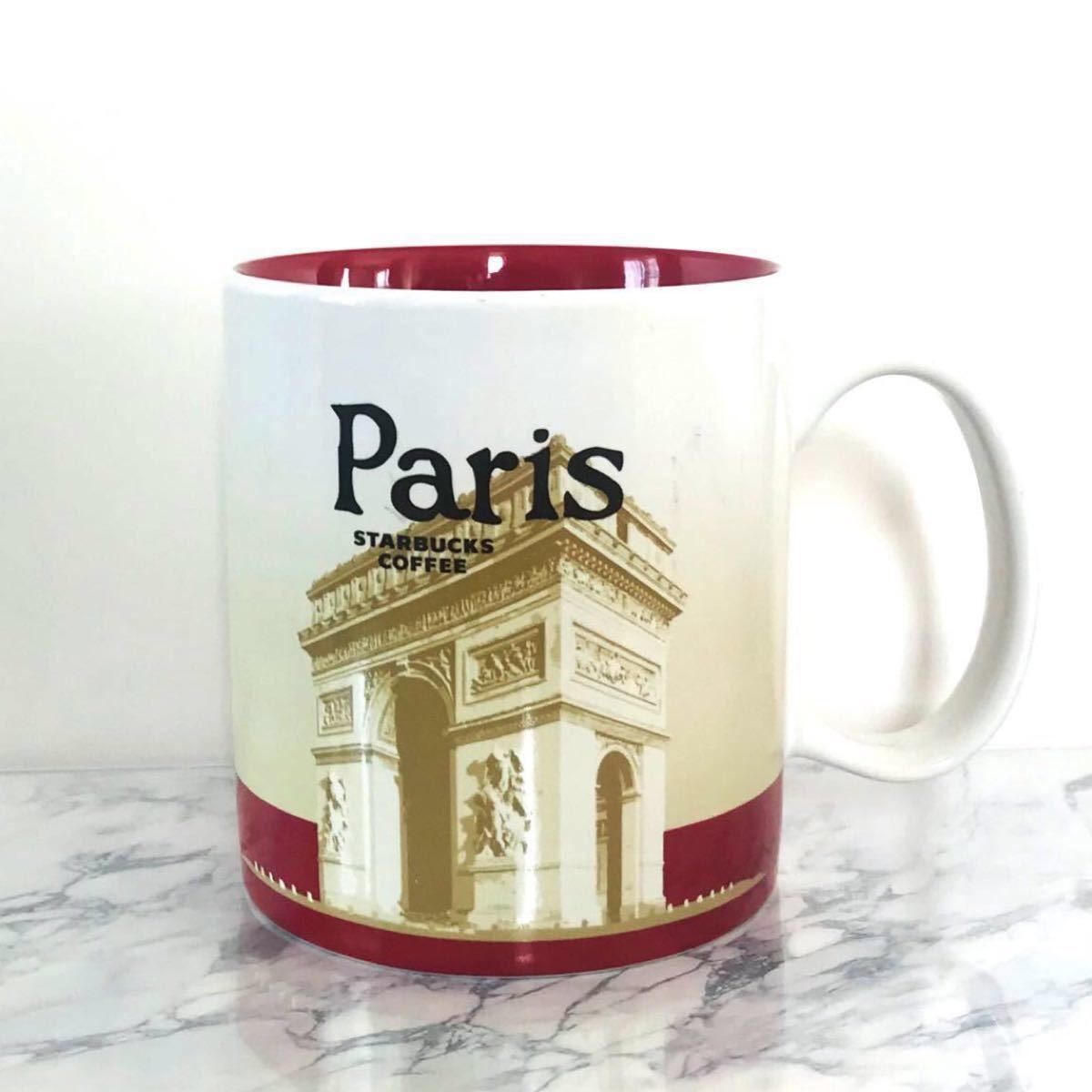 Paypayフリマ スターバックス 海外限定 マグカップ スタバ パリ フランス Paypayフリマ スターバックス 海外限定 マグカップ スタバ パリ フランス