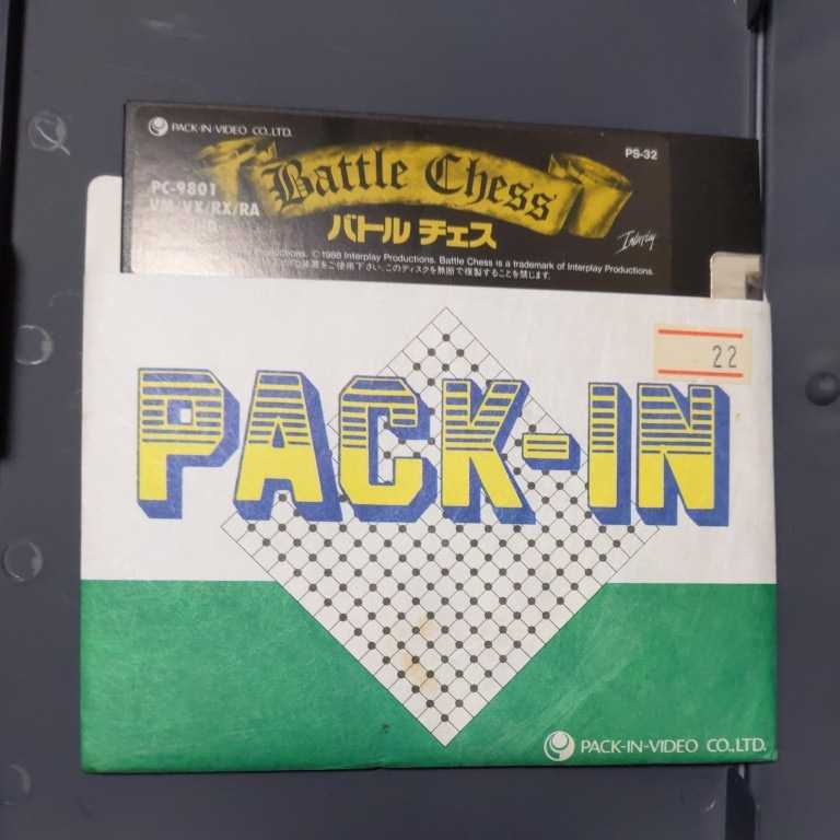  pack * in * video Battle chess PC9801VM on and after 5 -inch disk version operation not yet verification Junk 