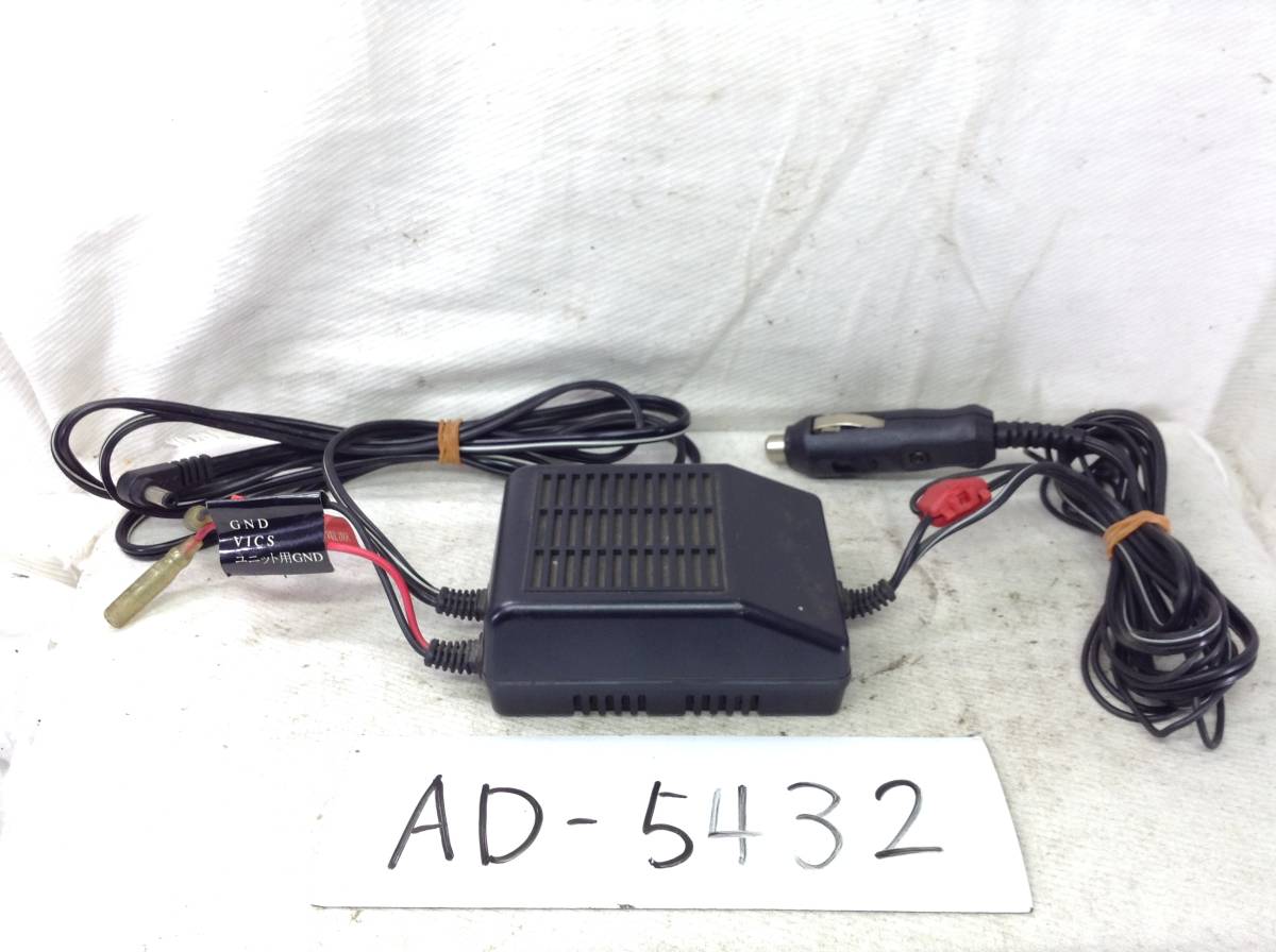 正規の中古品 NVP-12V 12V 9V 2.5A メモリー ポータブル用シガー電源 パナソニック製も対応 即決品 AD-5432_画像1