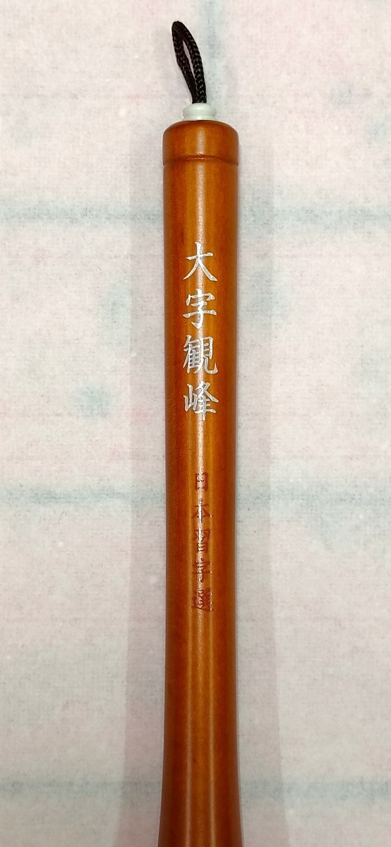 ニ号条幅観峰 日本習字選 羊毛 条幅筆 半切二行用 習字筆 書道筆 大筆 ニ号条幅観峰 日本習字選 羊毛 条幅筆 半切二行用 習字筆 書道筆 大筆