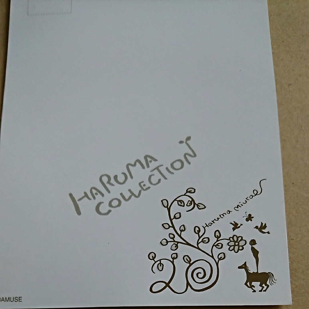 非売品 三浦春馬さんのポストカード ハルマコレクション 