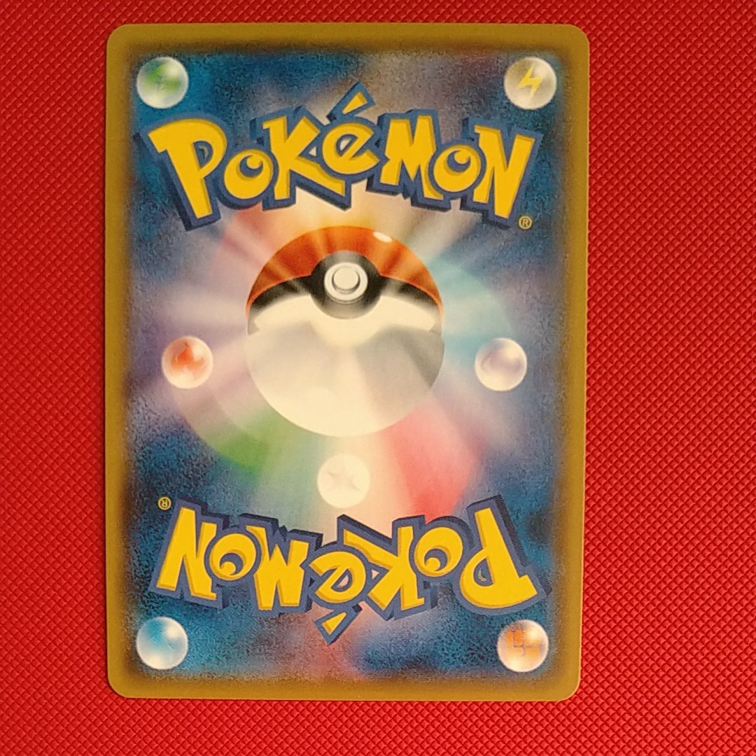ポケモンカード 地底探検隊 SR|Yahoo!フリマ(旧PayPayフリマ) ポケモンカード 地底探検隊 SR|Yahoo!フリマ(旧PayPayフリマ)