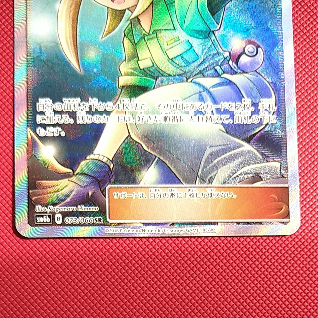 ポケモンカード 地底探検隊 SR|Yahoo!フリマ(旧PayPayフリマ) ポケモンカード 地底探検隊 SR|Yahoo!フリマ(旧PayPayフリマ)