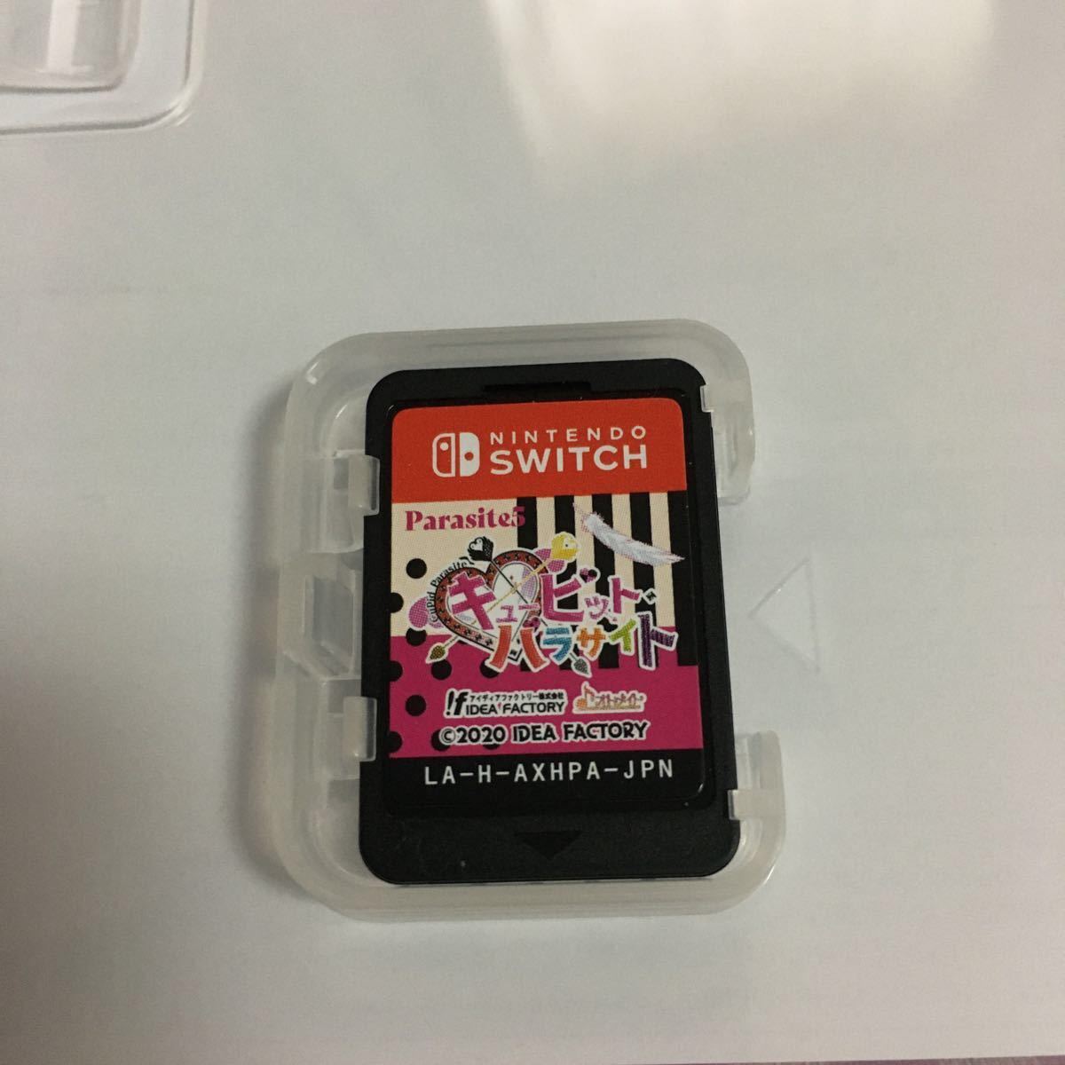 Switch キューピットパラサイト 乙女ゲーム キューピット Switch キューピットパラサイト 乙女ゲーム キューピット