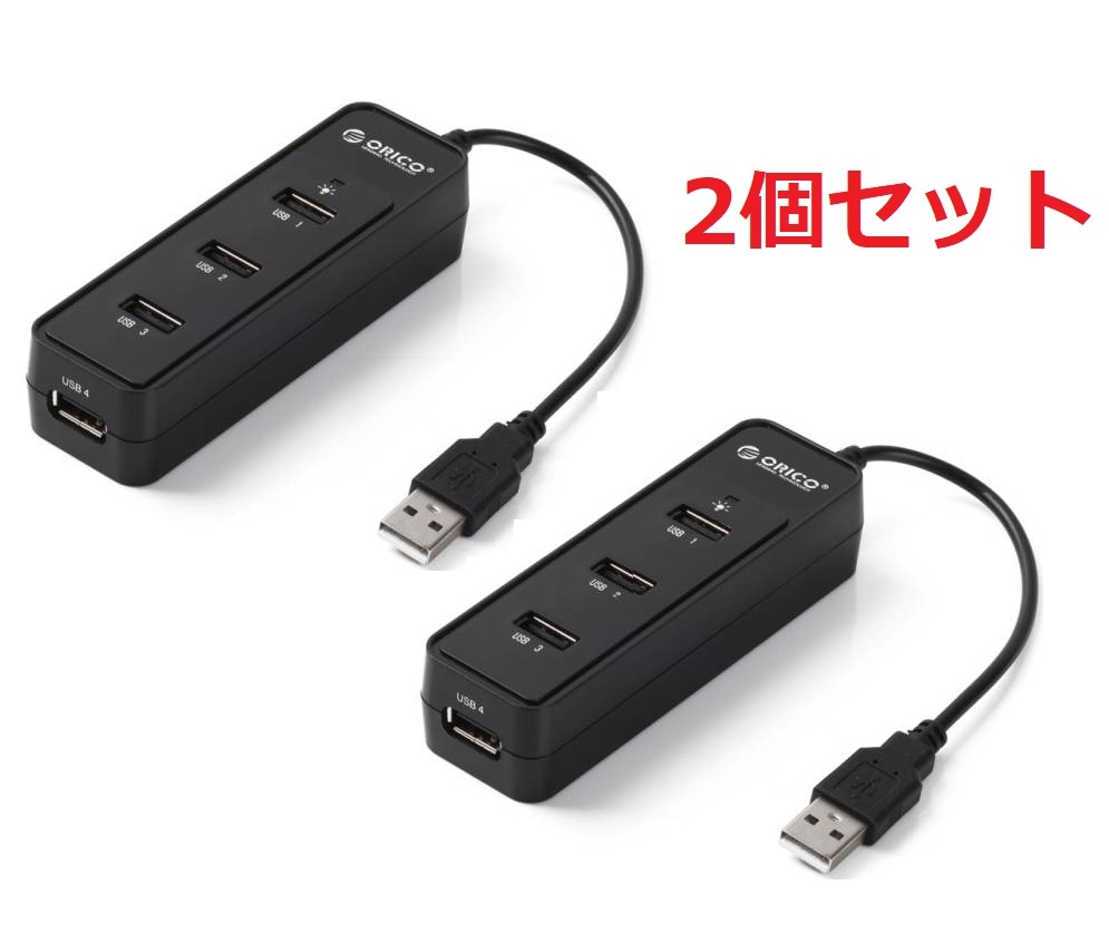 2個セット　新品 ORICO USB2.0ハブ 4ポート 高速480mbps対応 安定のFE1.1チップ搭載モデル HF4U ブラック_画像1