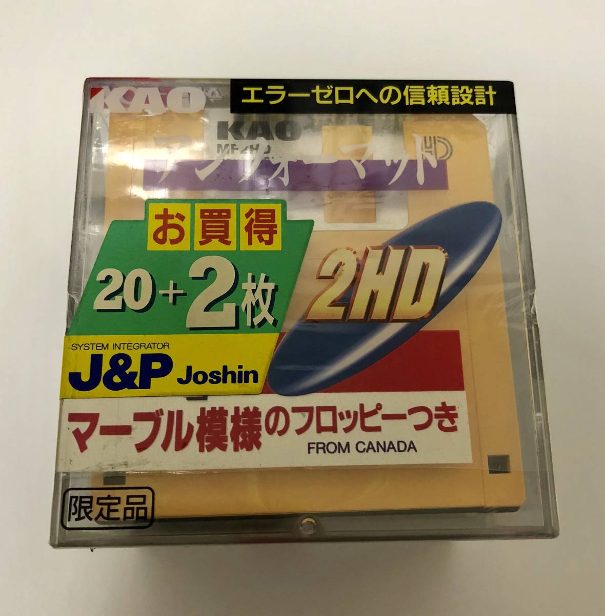 未使用品 KAO 花王 3.5インチ 2HD フロッピーディスク 限定品 マーブル模様フロッピー付 22枚セット 日本製