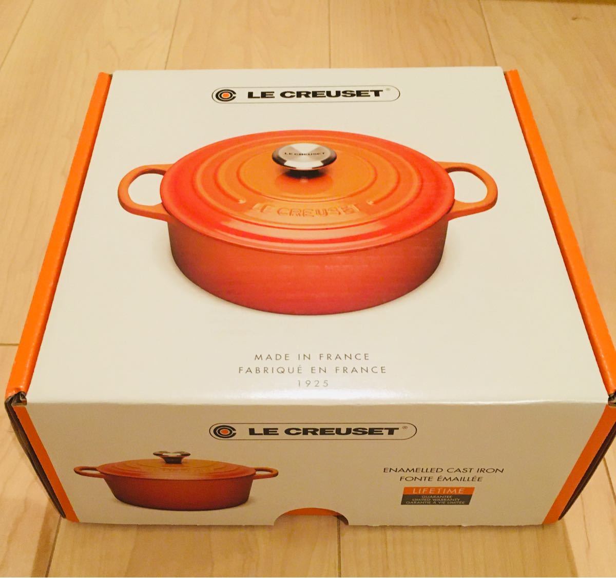宅配便配送 ルクルーゼ ココット ロンド チェスナッツ 20cm - 調理器具 超高品質の販売 ルクルーゼ ココット ロンド チェスナッツ 20cm 調理器具