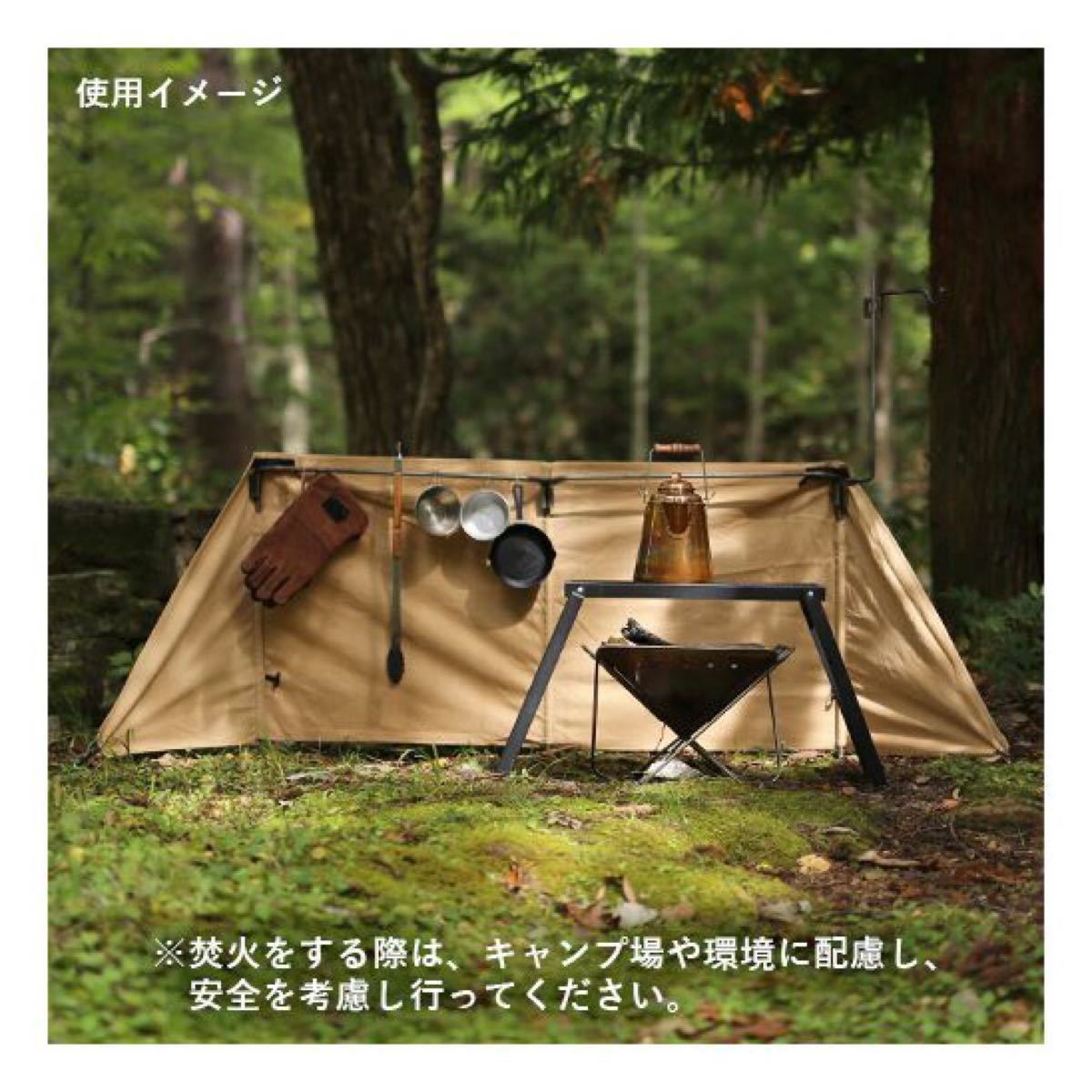 焚火陣幕 homura QUICKcamp ベージュ - アウトドア