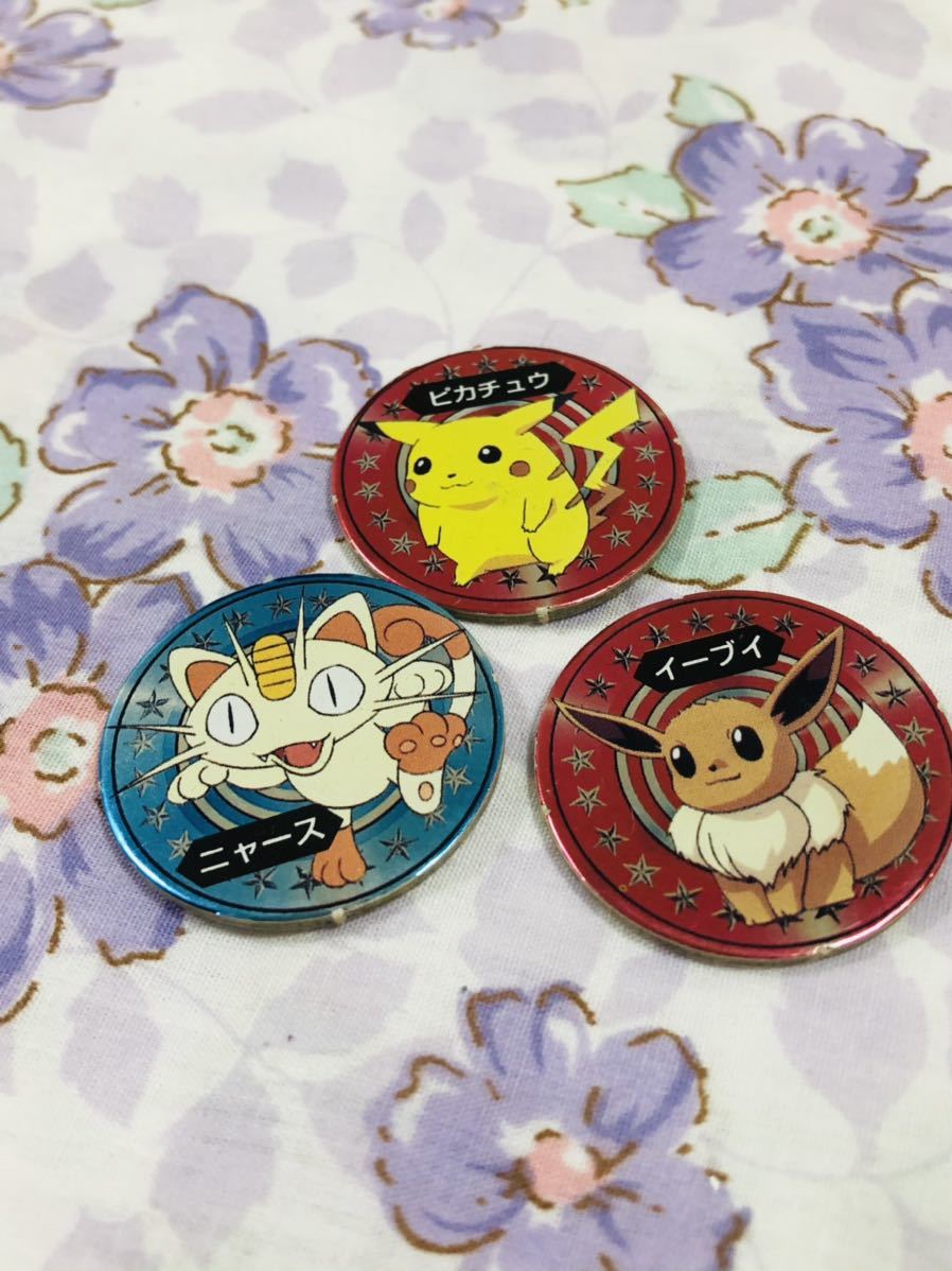 ポケモン メンコセット ピカチュウ イーブイ ニャース ポケットモンスター 売買されたオークション情報 Yahooの商品情報をアーカイブ公開 オークファン Aucfan Com ポケモン メンコセット ピカチュウ イーブイ ニャース ポケットモンスター 売買されたオークション情報 Yahooの商品情報をアーカイブ公開 オークファン Aucfan Com