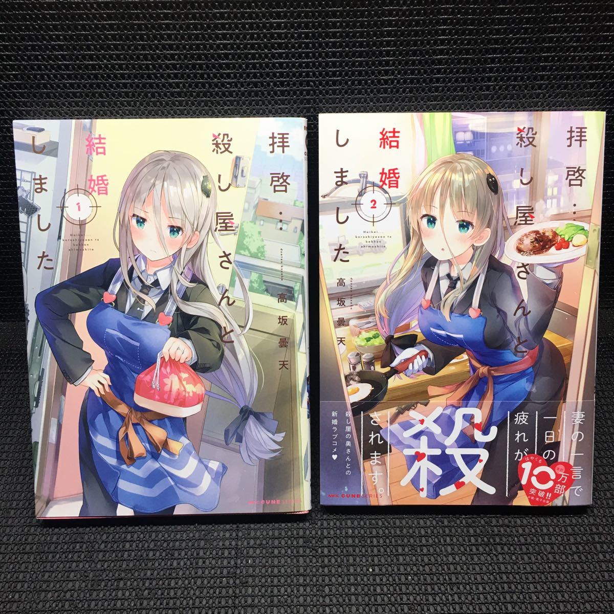 殺し屋さんの値段と価格推移は 71件の売買情報を集計した殺し屋さんの価格や価値の推移データを公開 殺し屋さんの値段と価格推移は 71件の売買情報を集計した殺し屋さんの価格や価値の推移データを公開