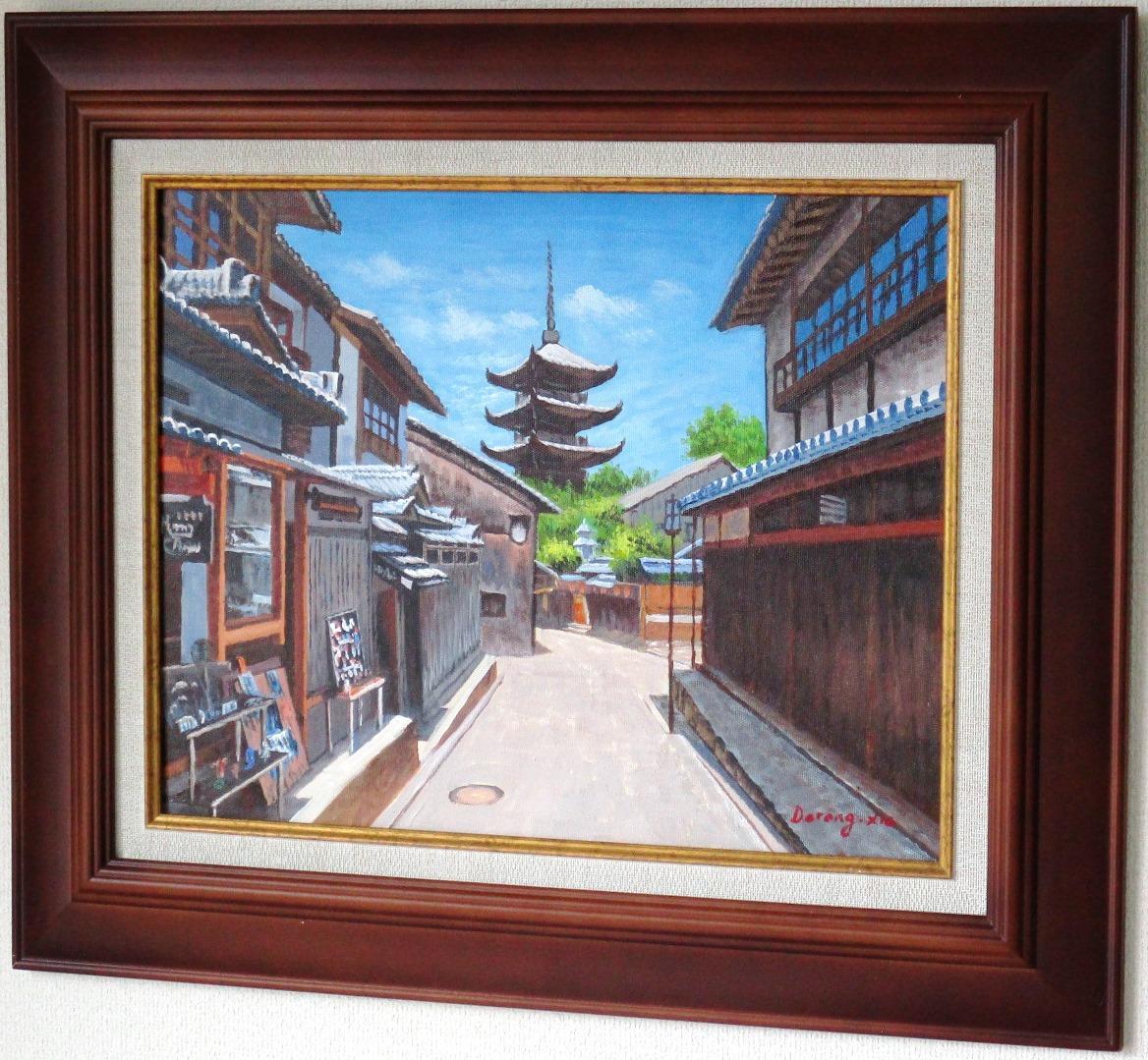  picture oil painting autograph landscape painting Kyoto law . temple . slope. .WB777 F6 is good taking place ....