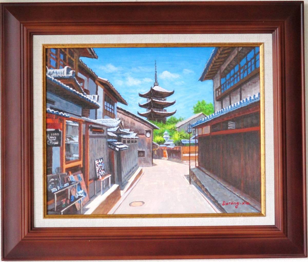  picture oil painting autograph landscape painting Kyoto law . temple . slope. .WB777 F6 is good taking place ....